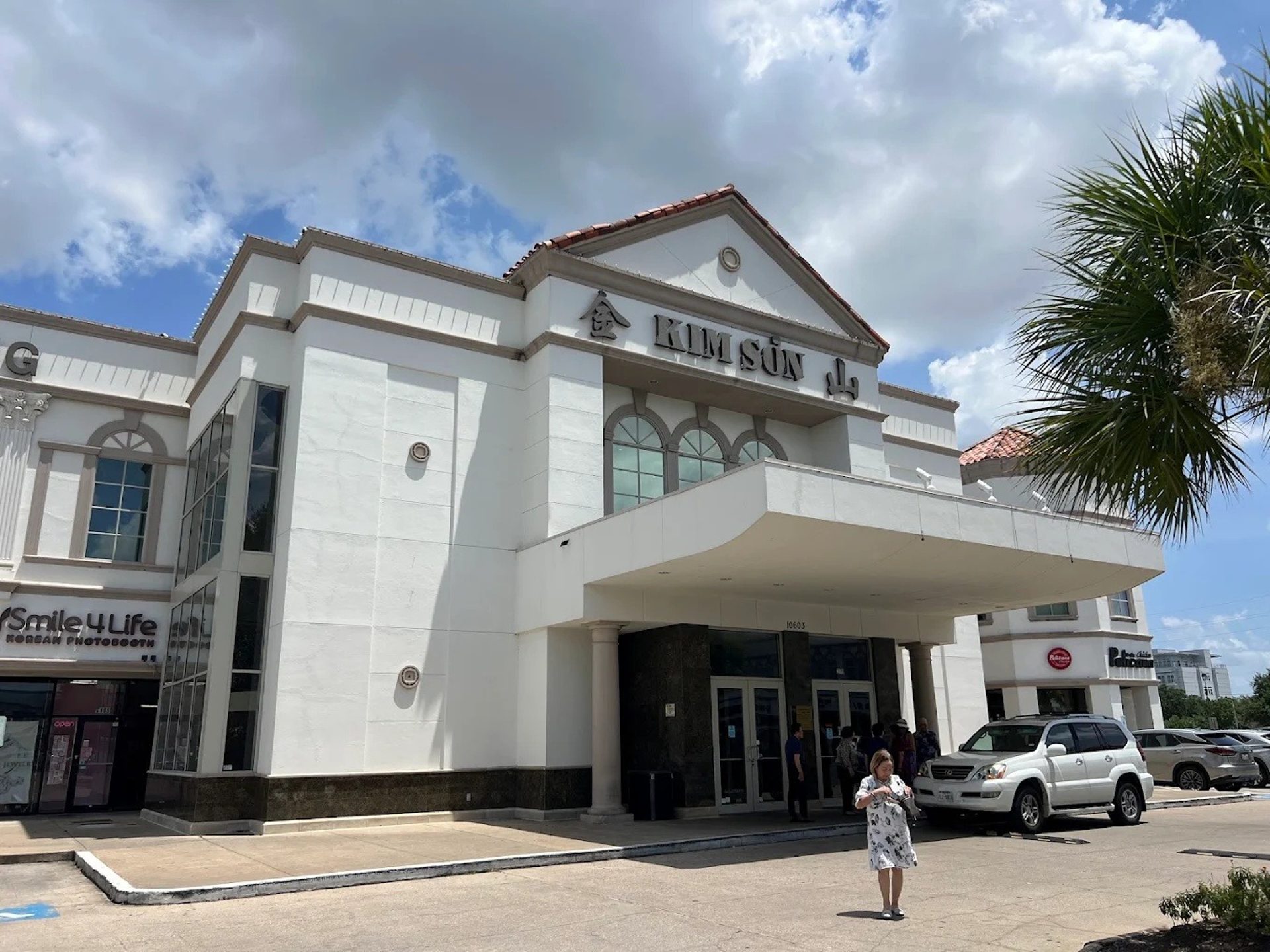 Welcome to Kim Sơn